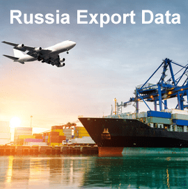 俄罗斯出口数据
