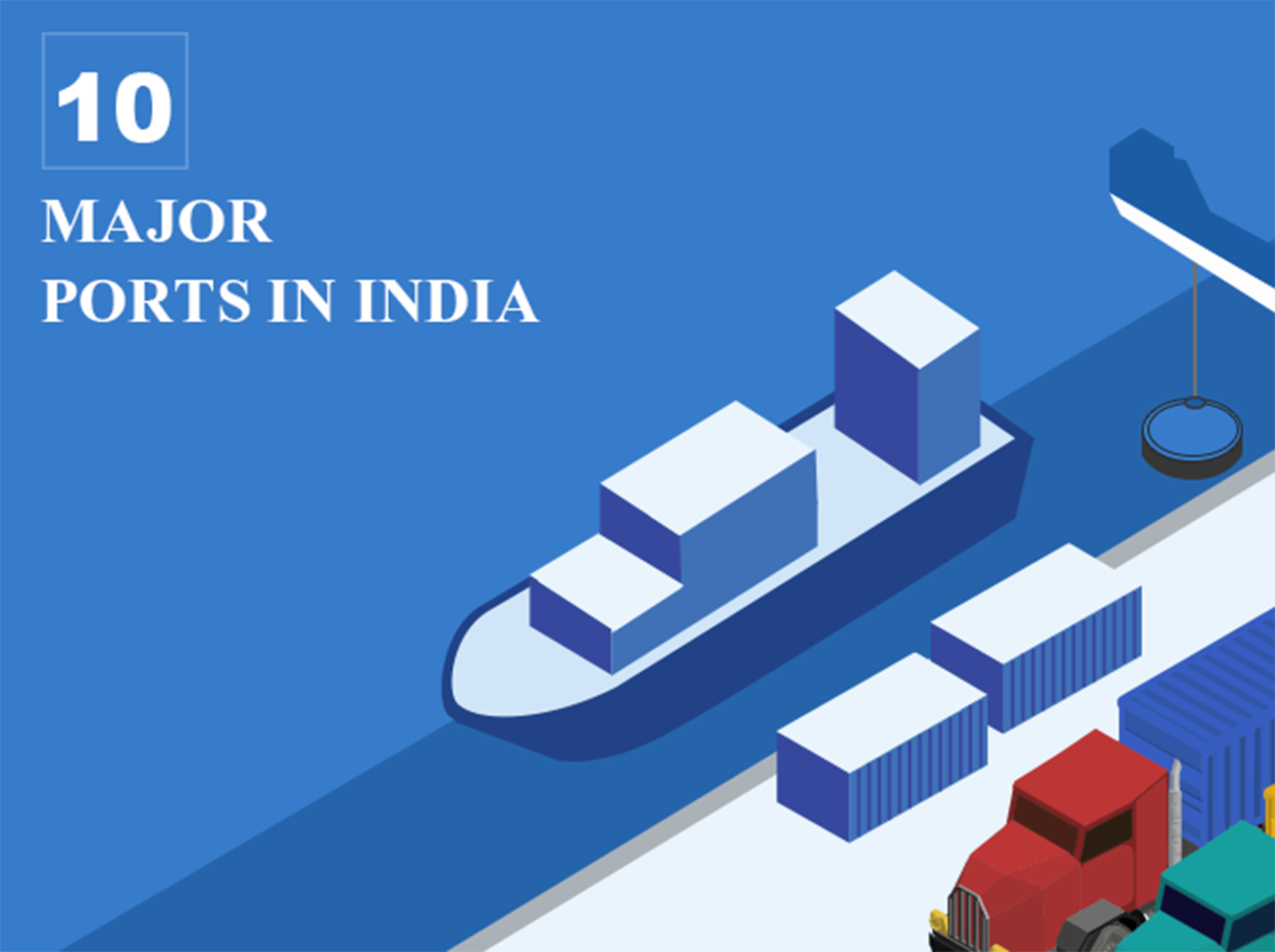 印度10个主要港口